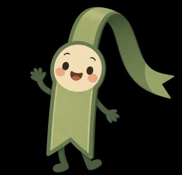 しおりの子